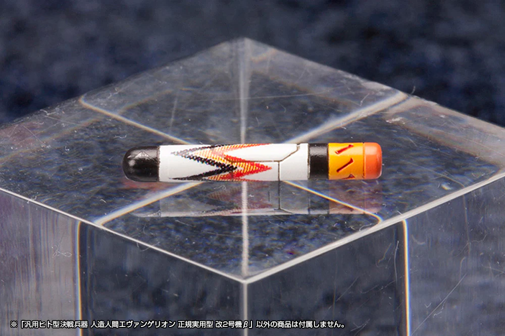 1/400 Evangelion Production Model-02'β - Image 10