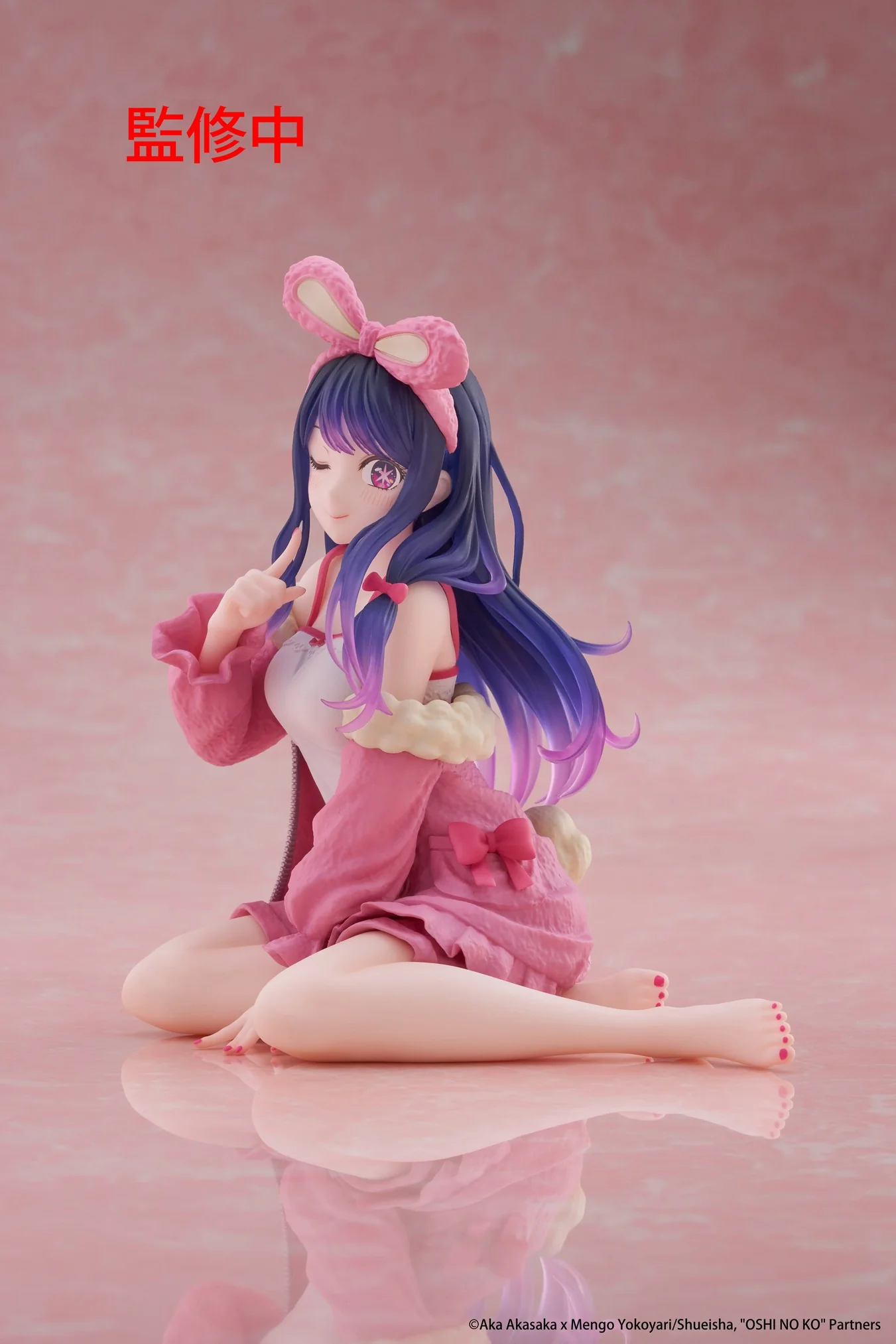 Ai: Rabbit Room Wear Ver. | Desktop Cute Figure - Image 3