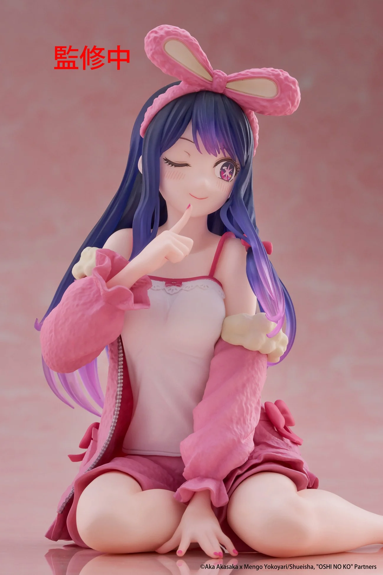 Ai: Rabbit Room Wear Ver. | Desktop Cute Figure - Image 6