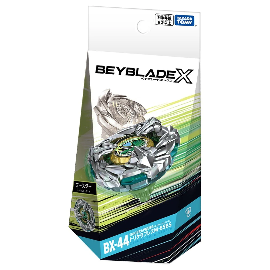 BX-44 Booster TriceraPress M-85BS | Beyblade X - Image 3