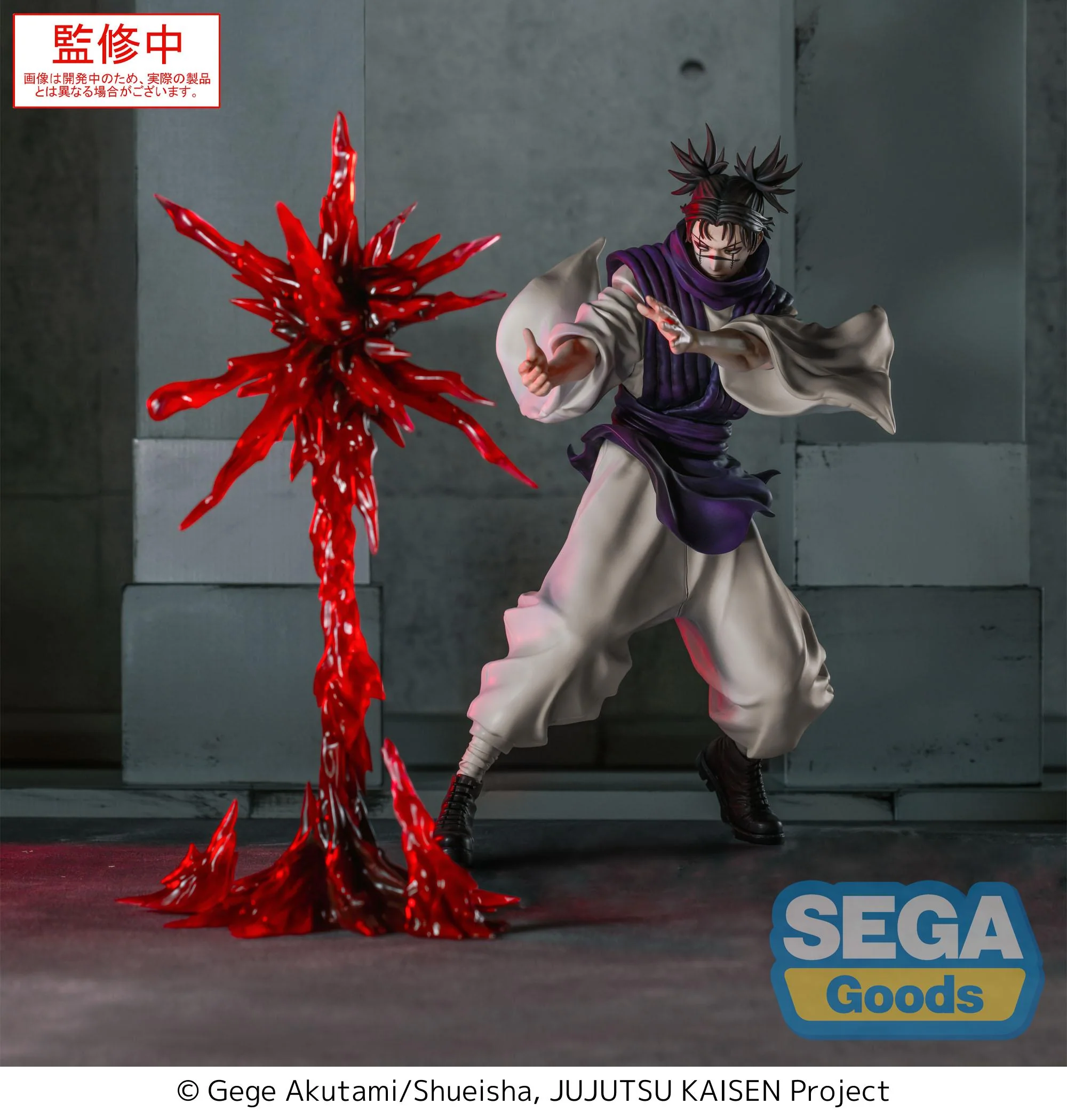 Choso: Supernova | Luminasta Figure - Image 5