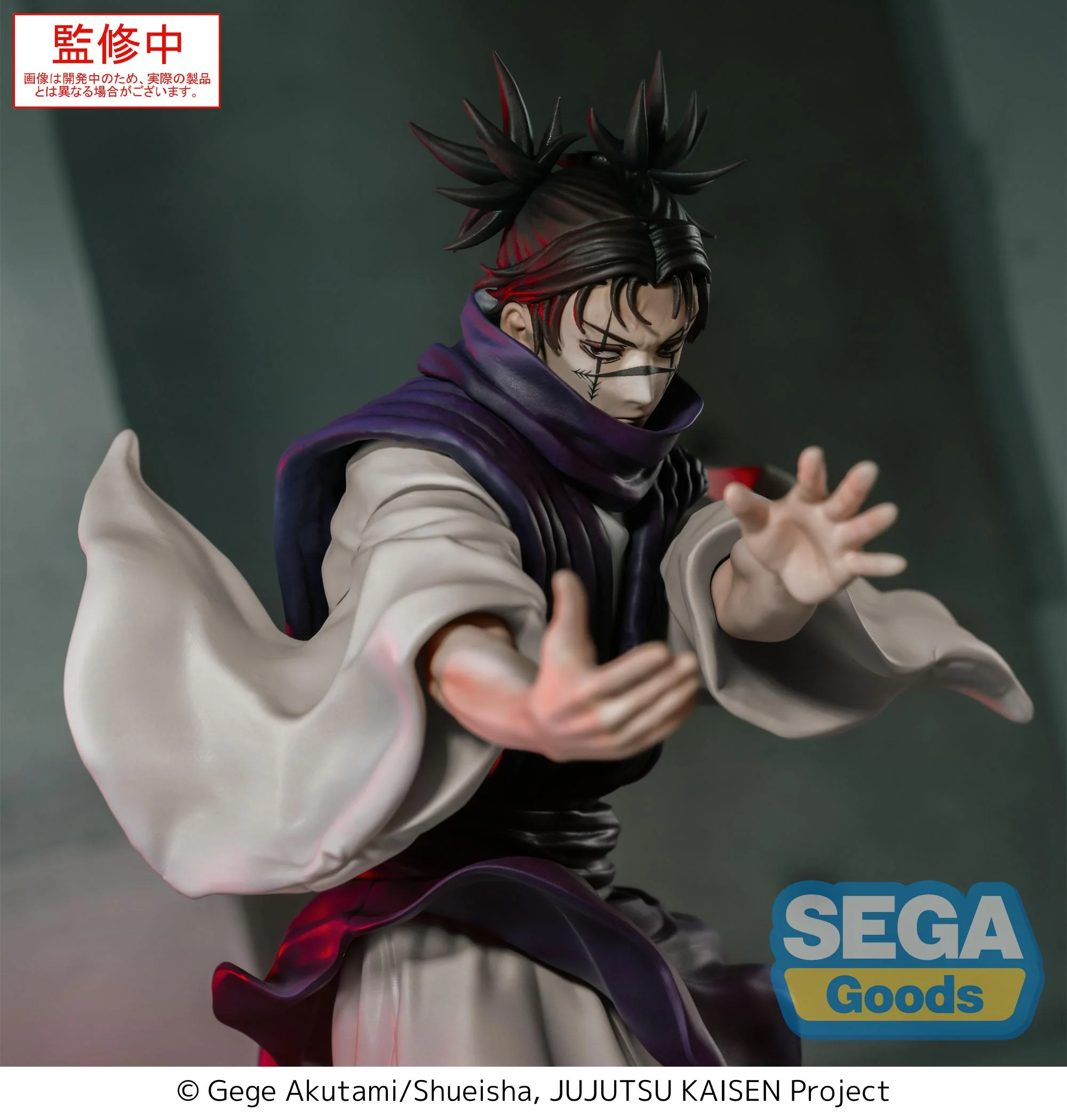Choso: Supernova | Luminasta Figure - Image 6