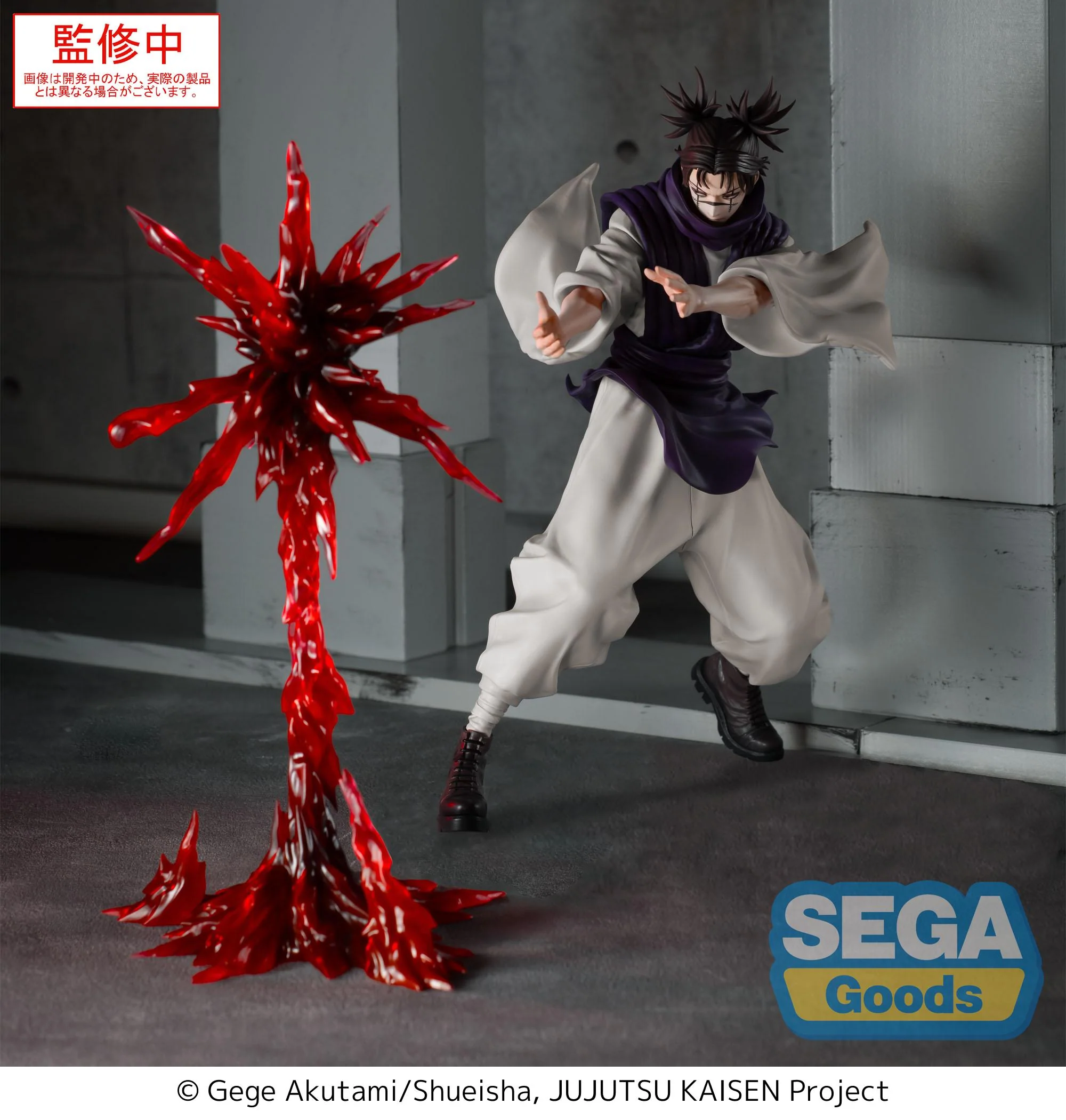 Choso: Supernova | Luminasta Figure - Image 7