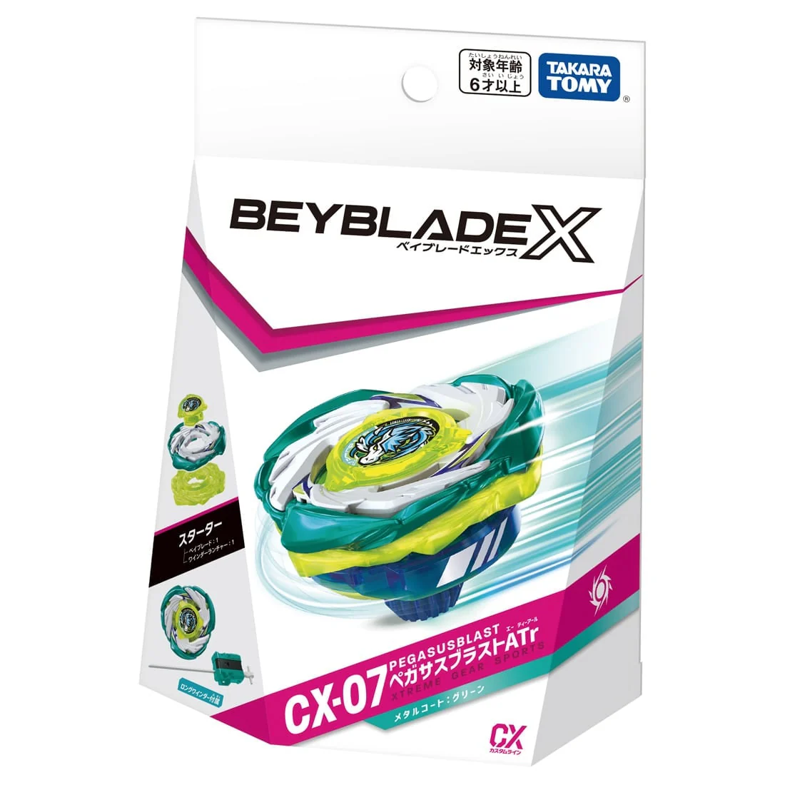 CX-07 Starter PegasusBlast ATr | Beyblade X - Image 4