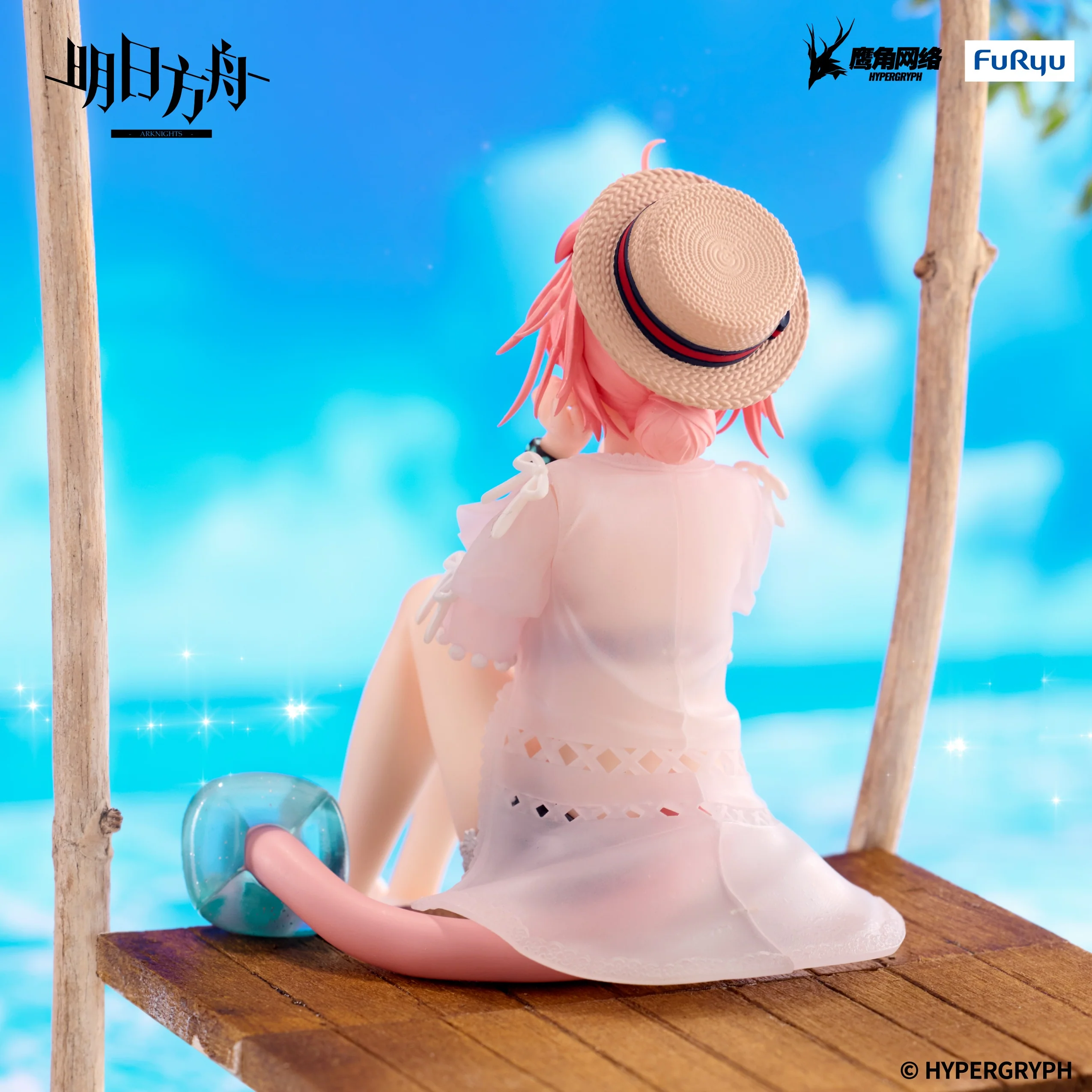 Goldenglow: Summer Flowers FA394 Ver. | Noodle Stopper Figure - Image 6