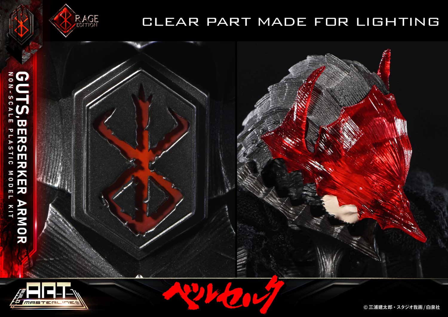 Guts Berserker Armor "Rage" | Build Art Masterline - Image 10