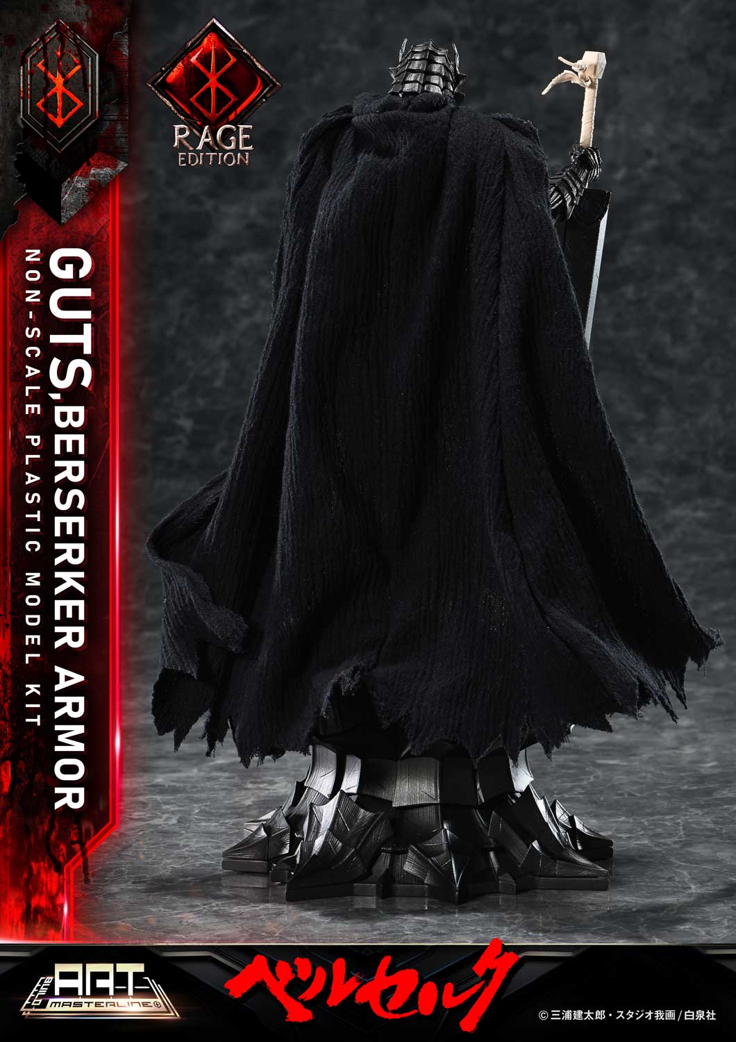 Guts Berserker Armor "Rage" | Build Art Masterline - Image 7
