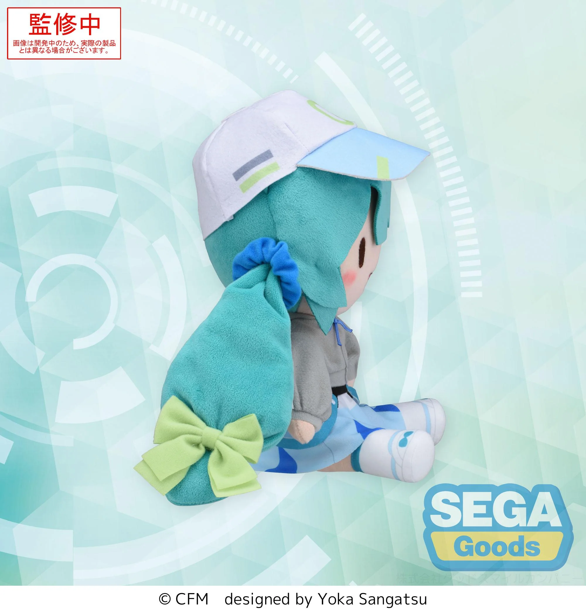 Hatsune Miku (Conceptual Series Vol.2) | Fuwapetit Plush - Image 3