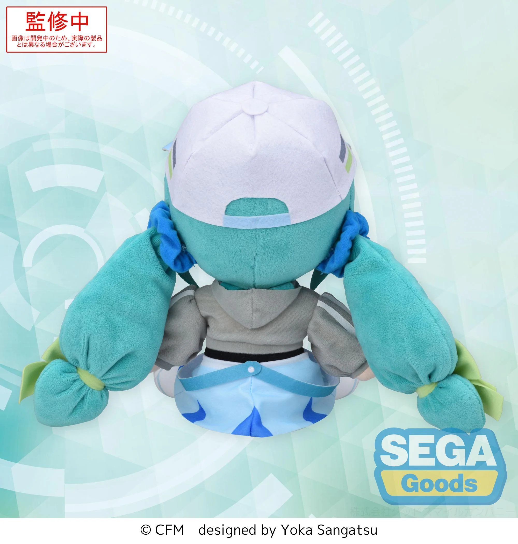 Hatsune Miku (Conceptual Series Vol.2) | Fuwapetit Plush - Image 4
