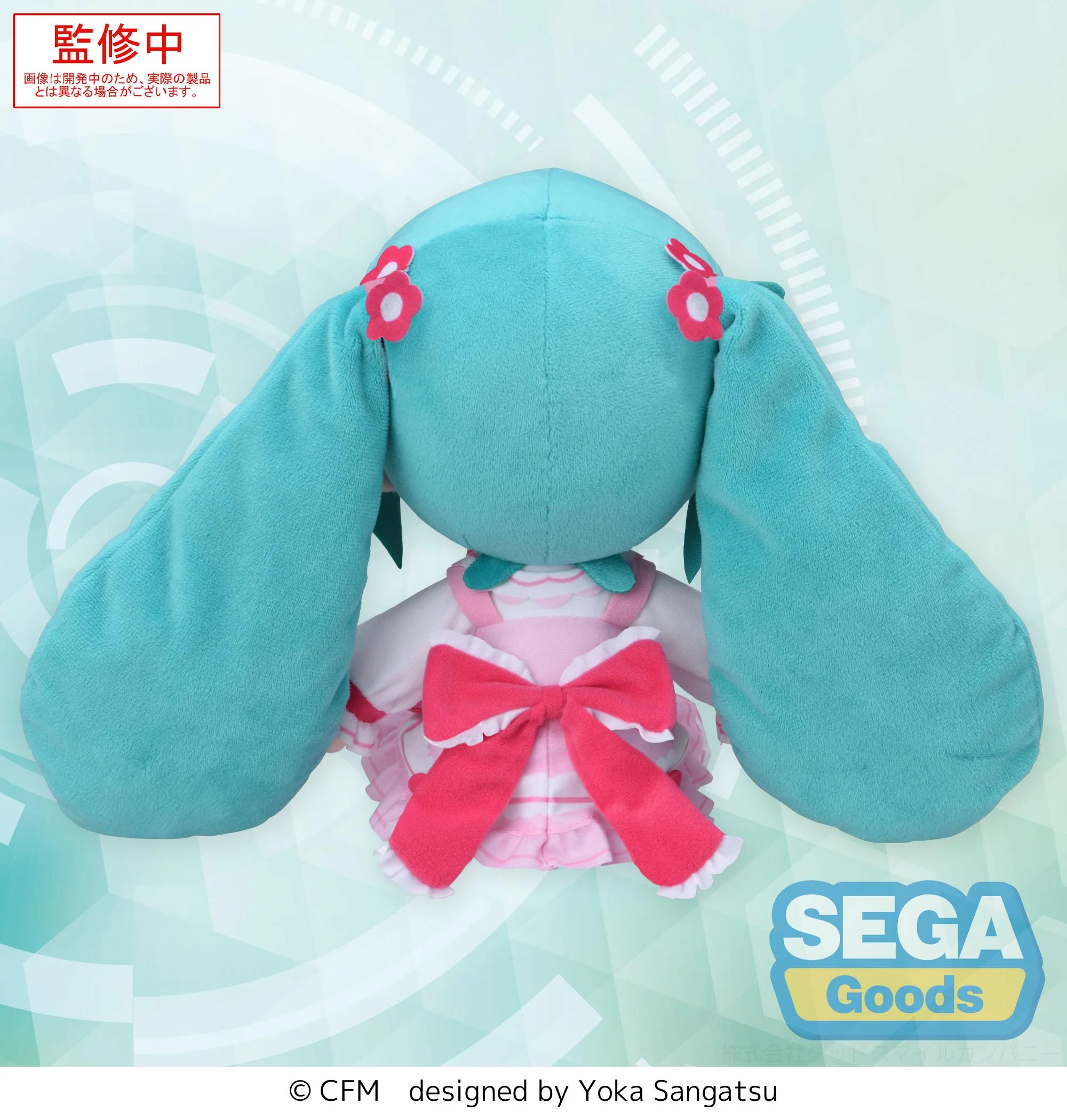 Hatsune Miku (Conceptual Series Vol.3) | Fuwapetit Plush - Image 5