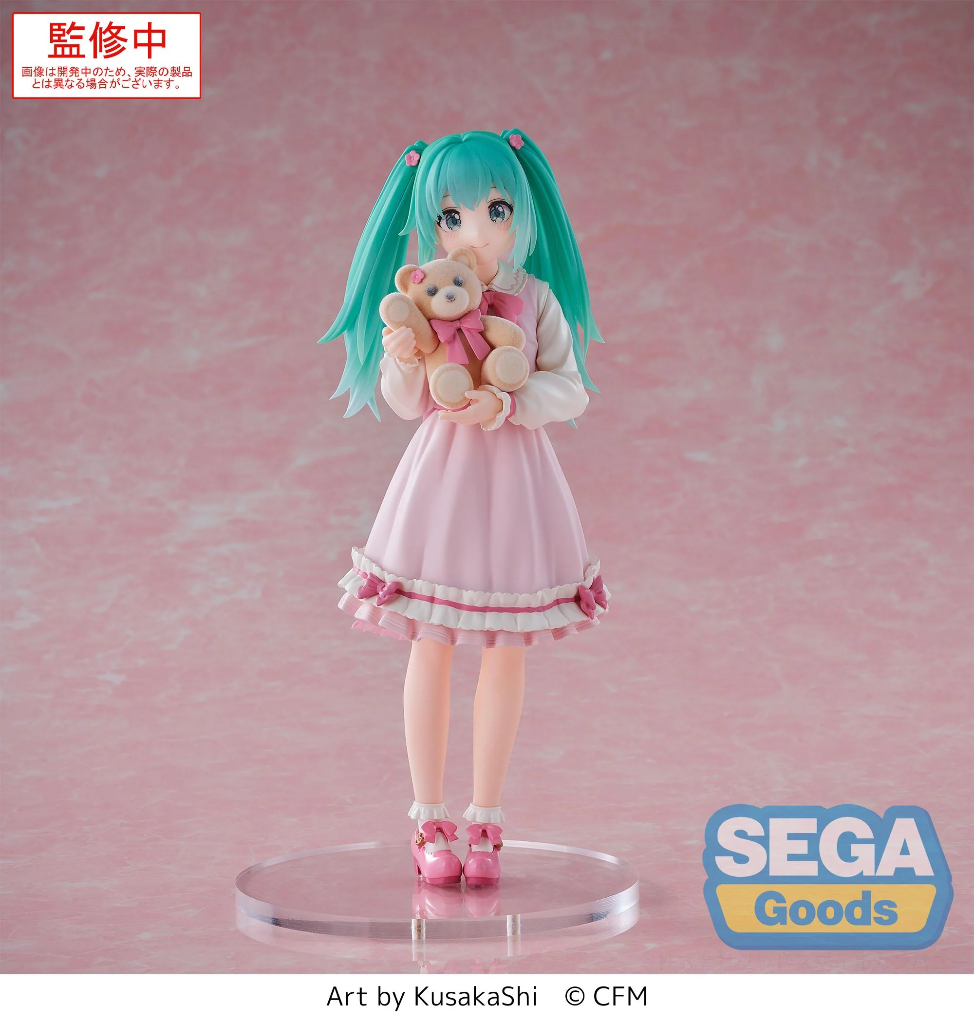 Hatsune Miku (Conceptual Series Vol.3) | Luminasta Figure - Image 2