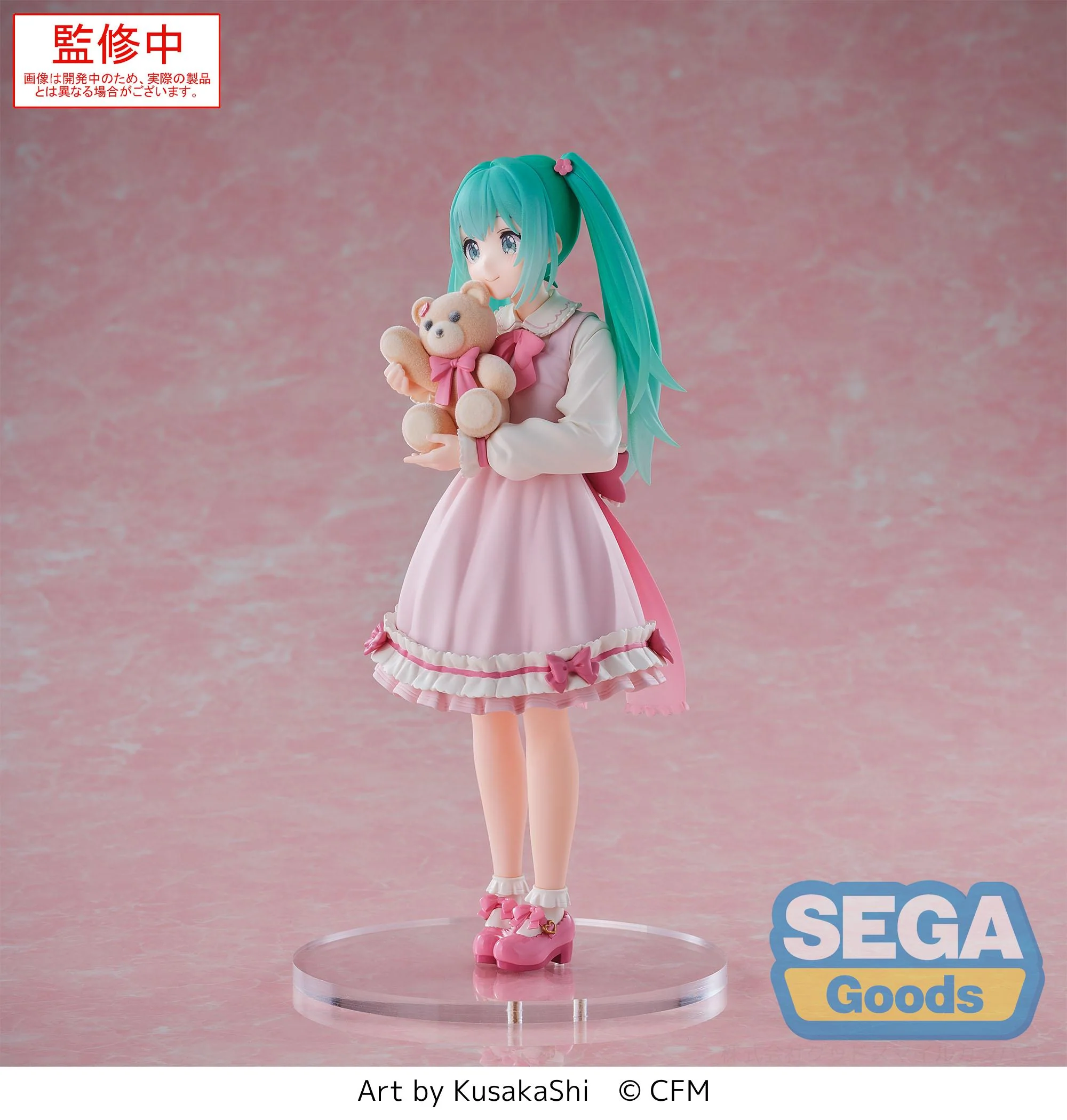 Hatsune Miku (Conceptual Series Vol.3) | Luminasta Figure - Image 3