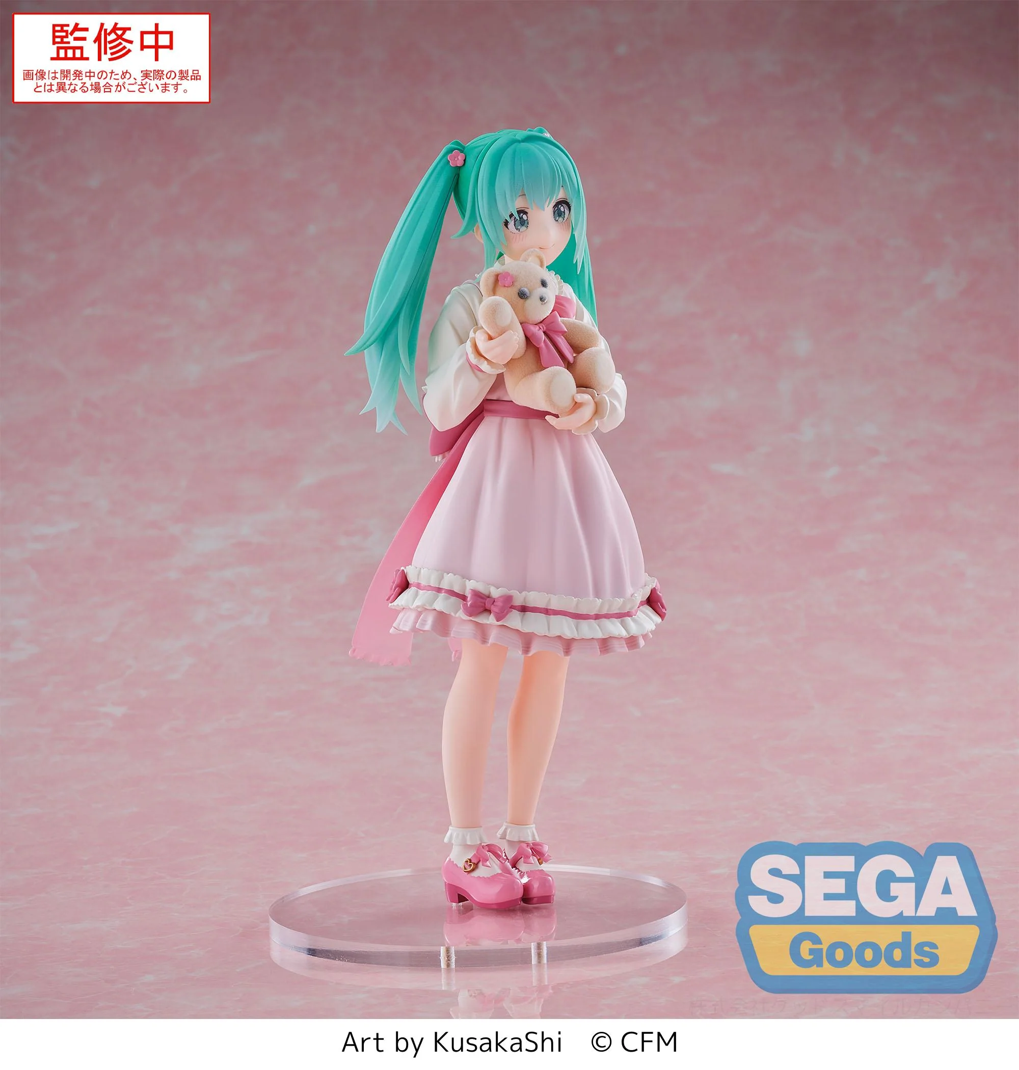 Hatsune Miku (Conceptual Series Vol.3) | Luminasta Figure - Image 5
