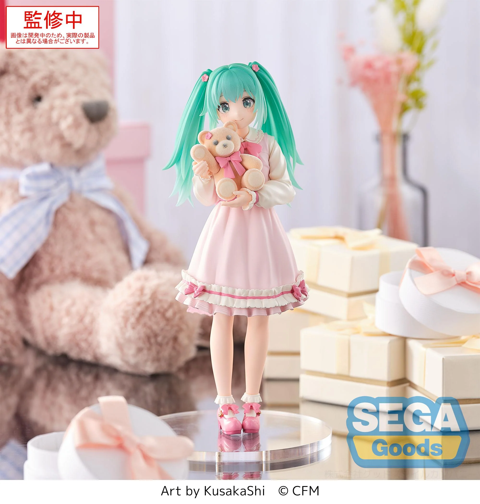 Hatsune Miku (Conceptual Series Vol.3) | Luminasta Figure - Image 6