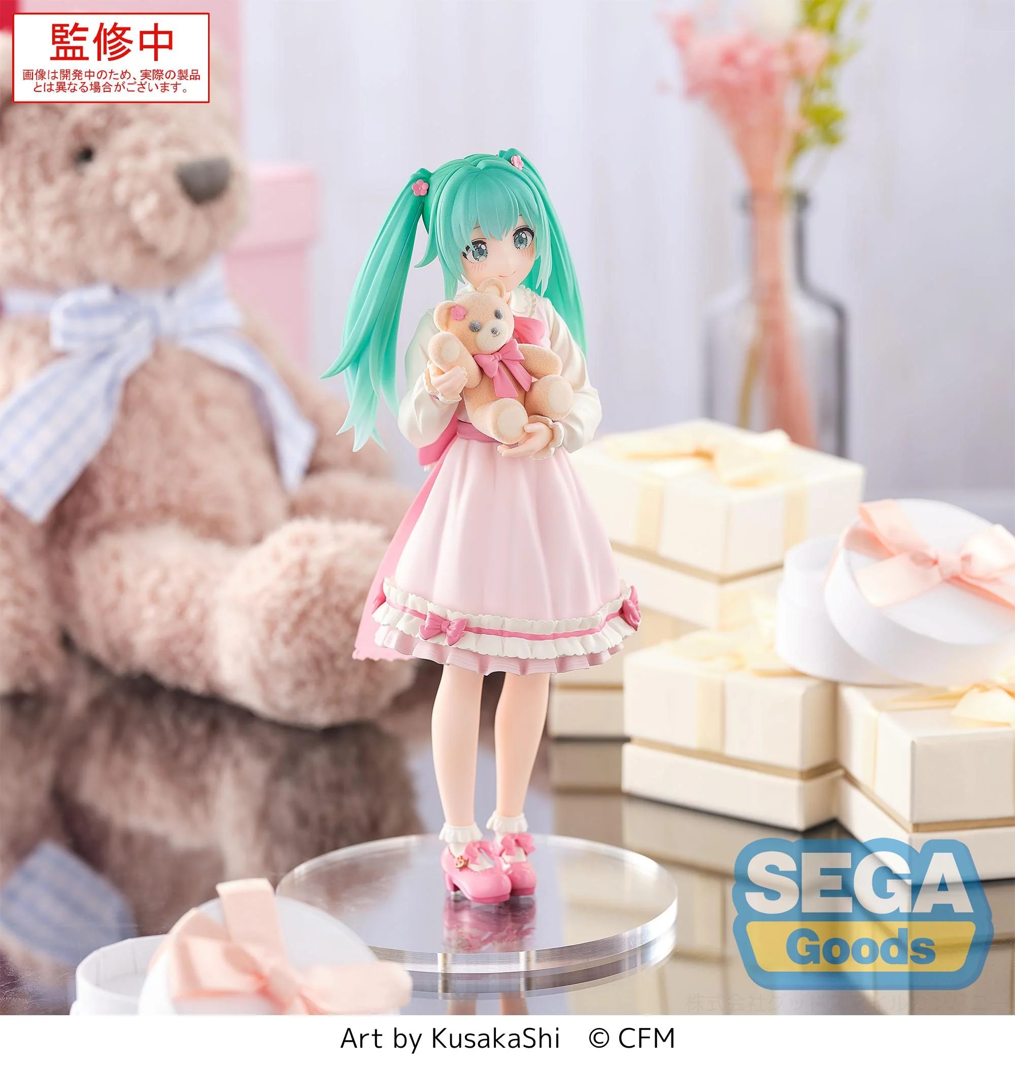 Hatsune Miku (Conceptual Series Vol.3) | Luminasta Figure - Image 7