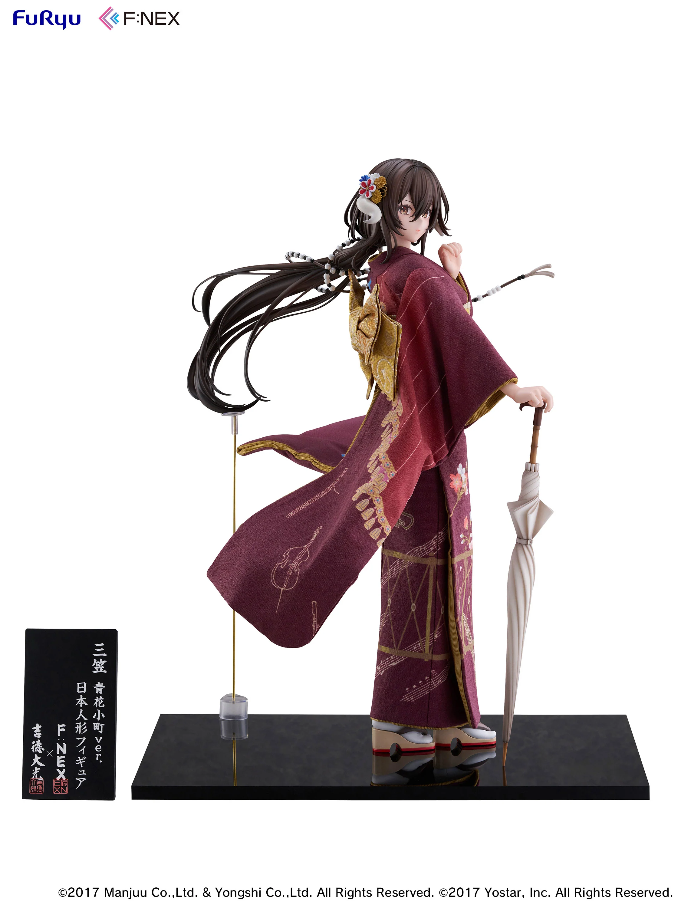 Mikasa Blue Flower Komachi Ver.: Japanese Doll | 1/4 Scale Figure - Image 2