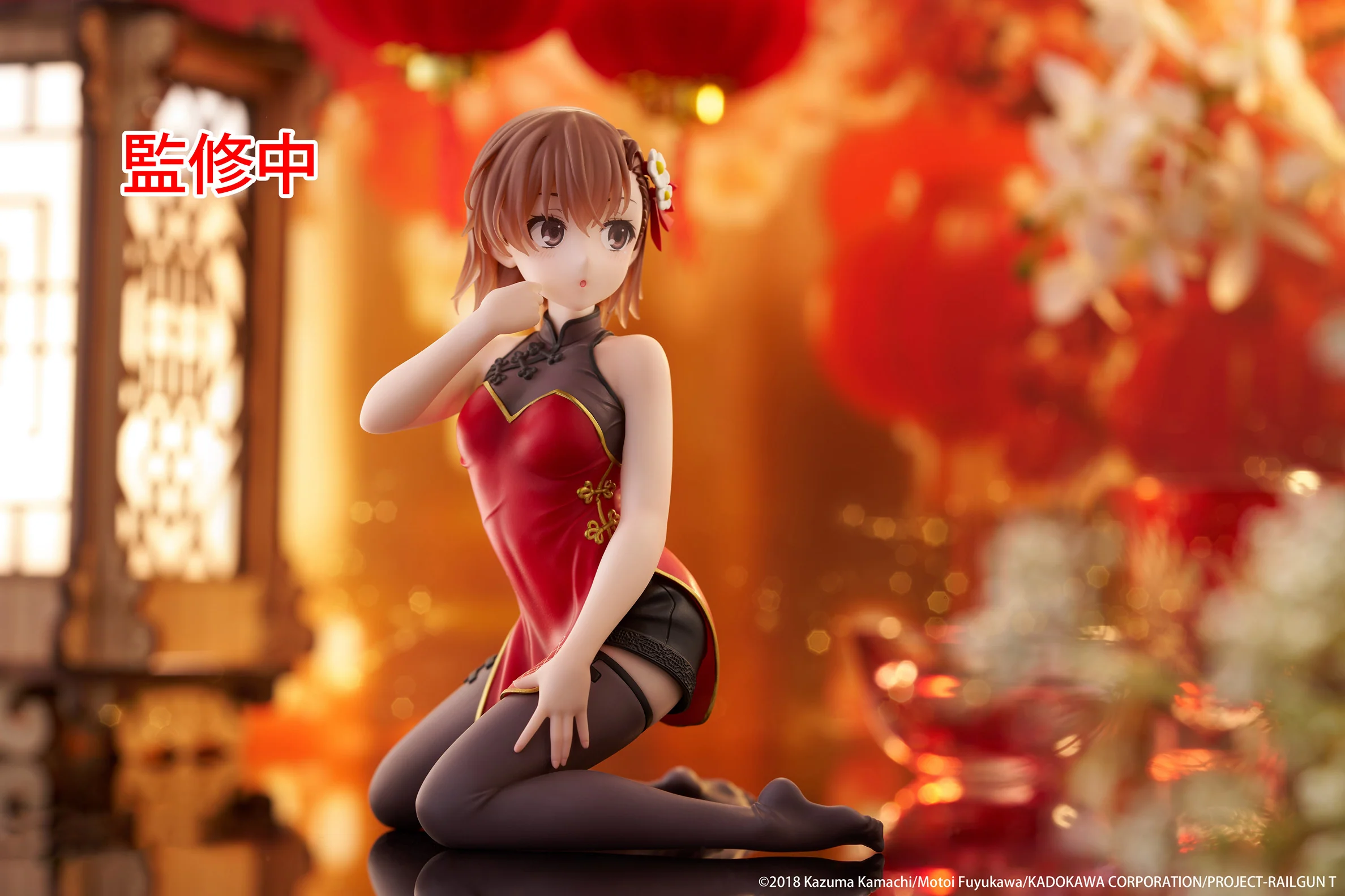 Mikoto Misaka: Chinese Dress Ver. | Desktop Cute Figure - Image 10