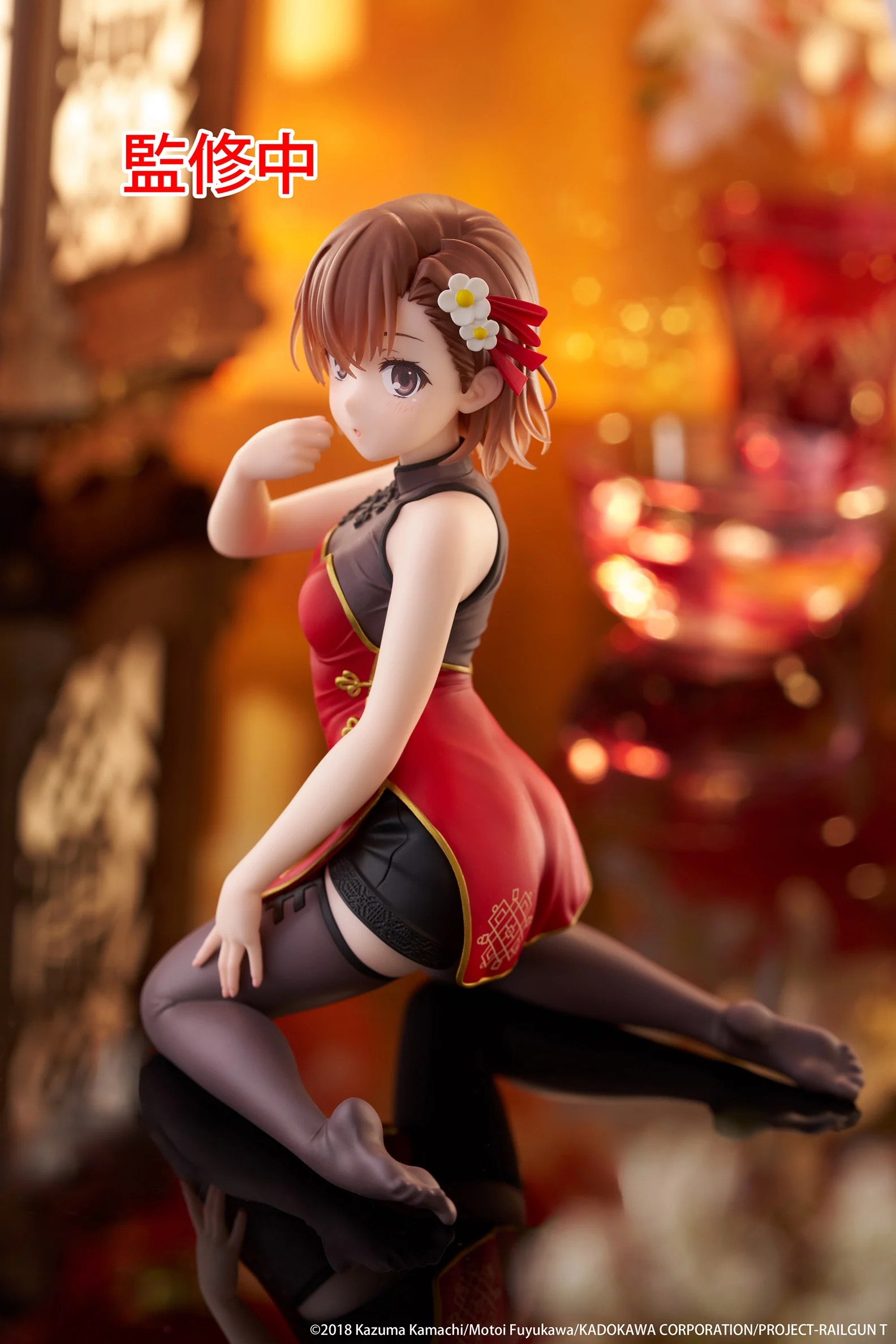 Mikoto Misaka: Chinese Dress Ver. | Desktop Cute Figure - Image 11