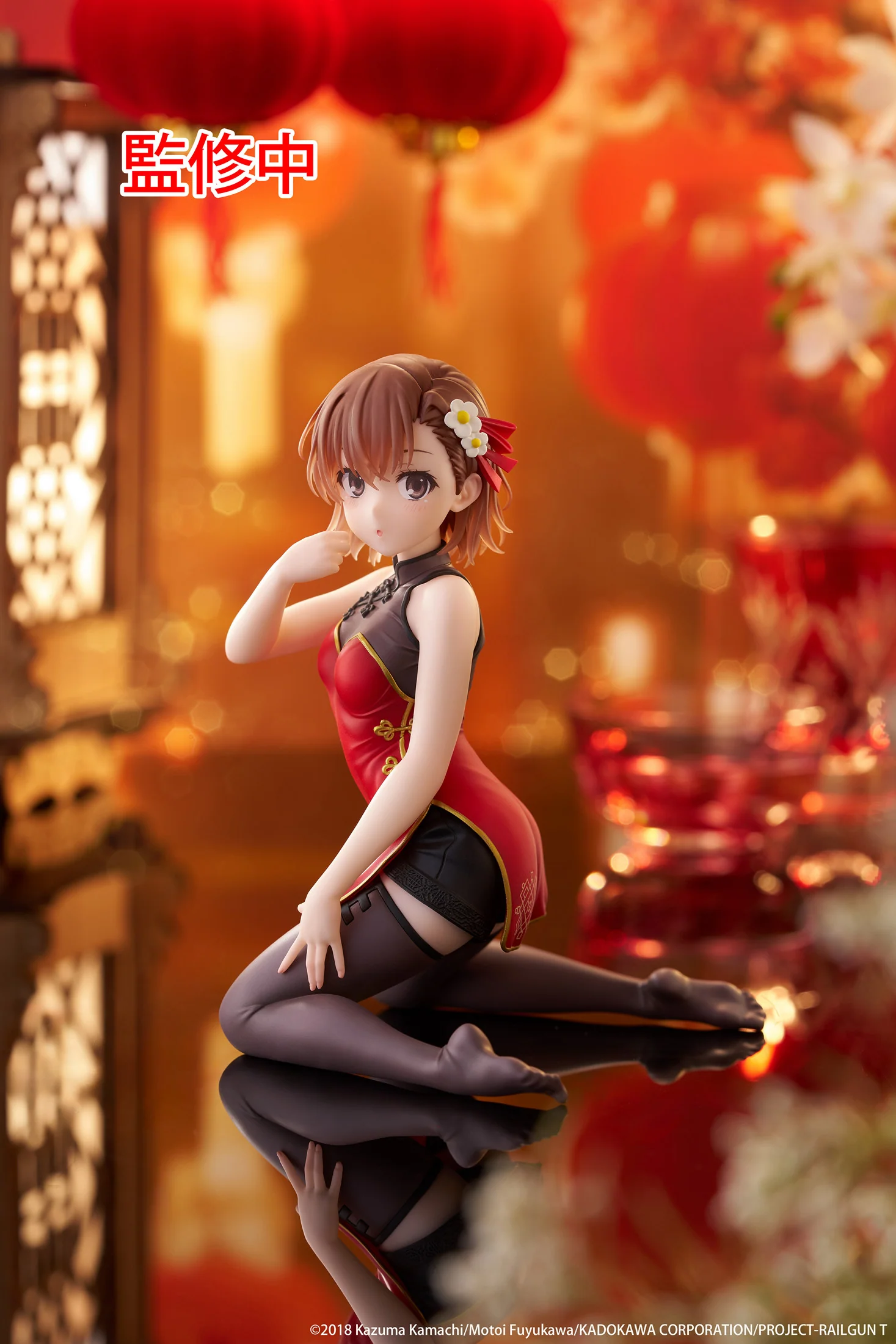 Mikoto Misaka: Chinese Dress Ver. | Desktop Cute Figure - Image 13