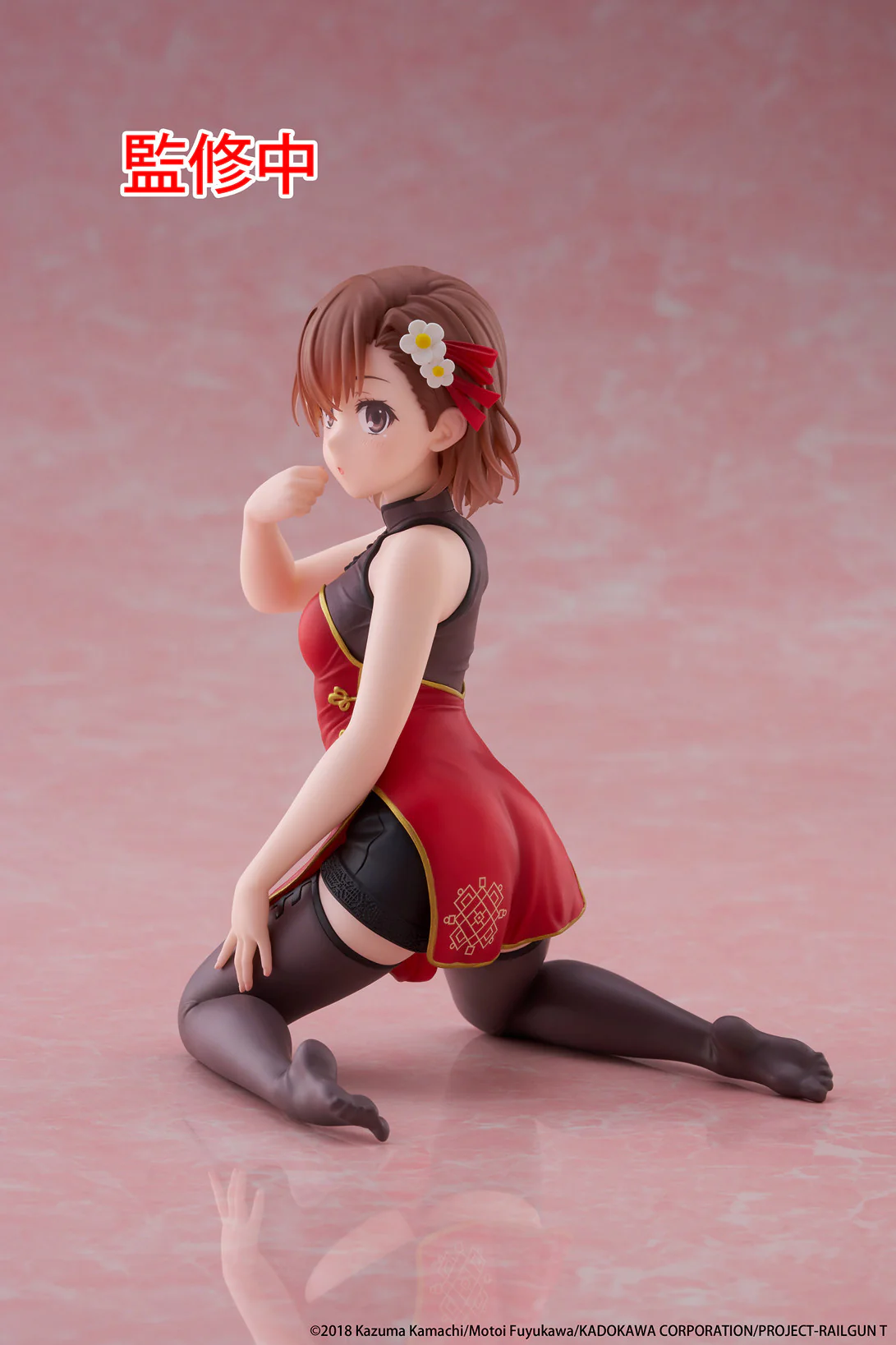 Mikoto Misaka: Chinese Dress Ver. | Desktop Cute Figure - Image 4