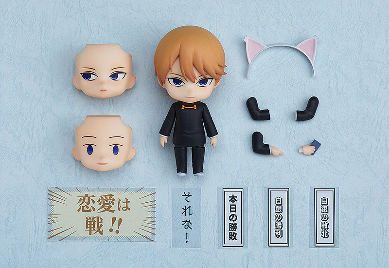 Miyuki Shirogane | Nendoroid #1327 - Image 7