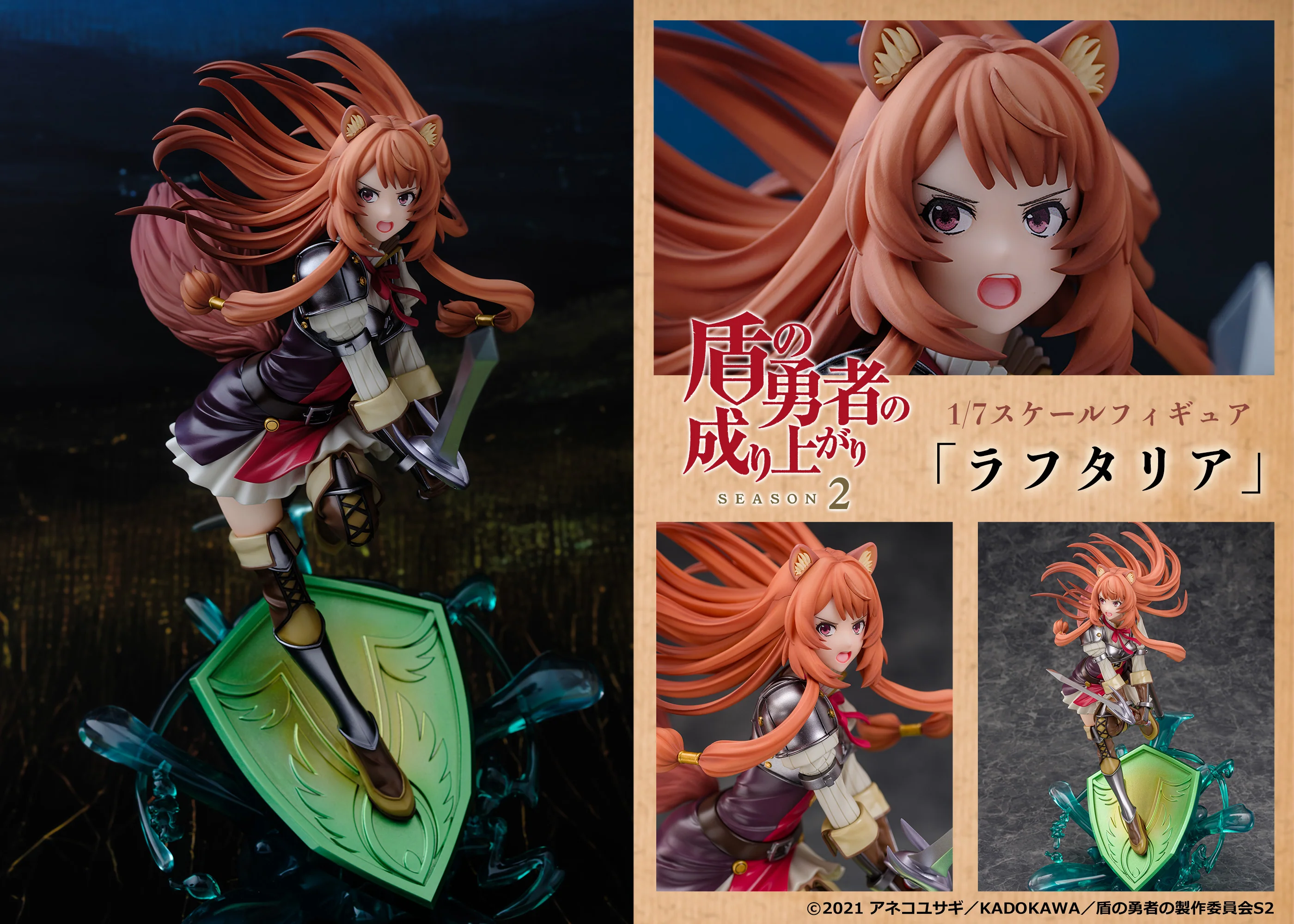 Raphtalia | 1/7 Scale Figure - Image 2