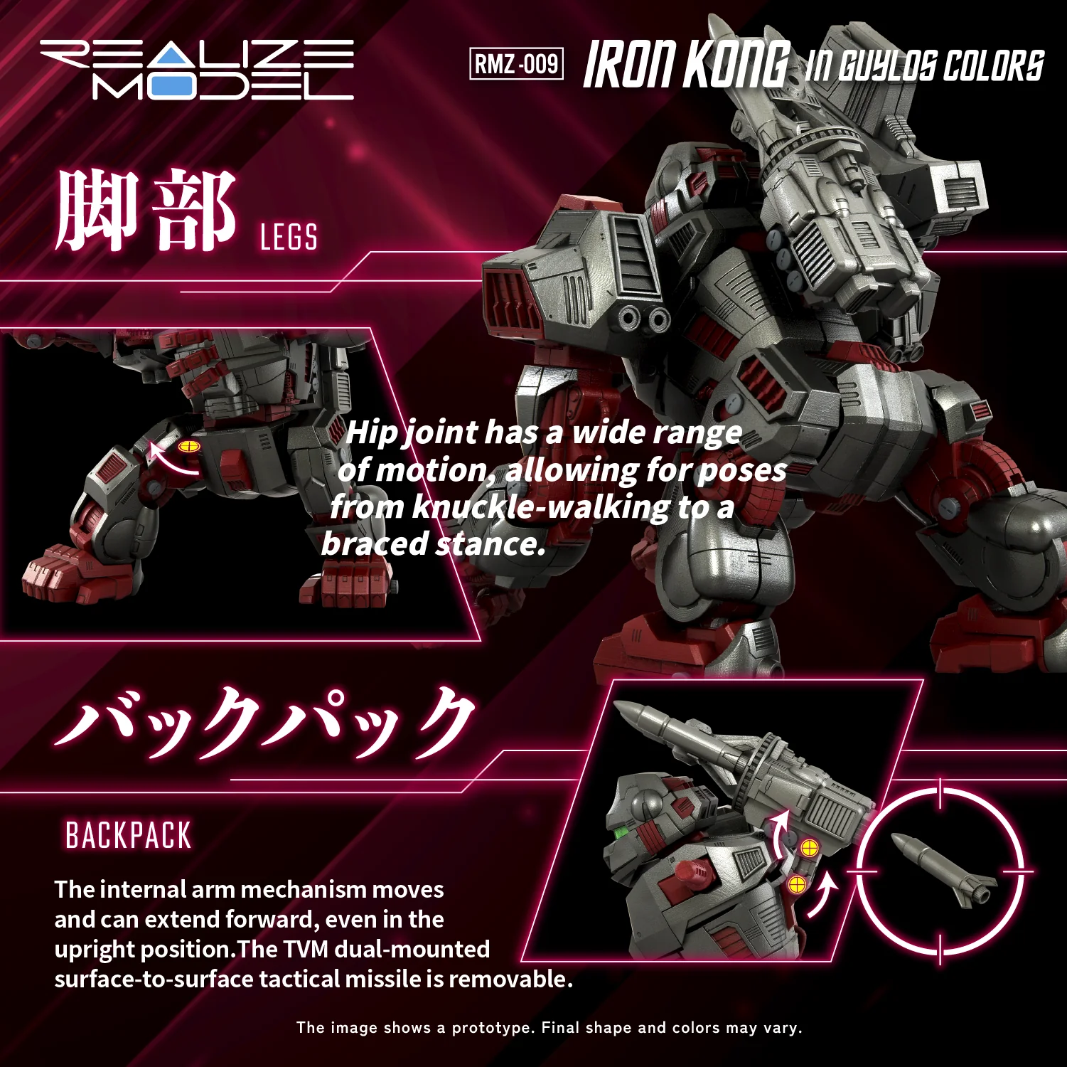 RMZ-009 Iron Kong (Guylos Color) | 1/100 Realize Model - Image 7