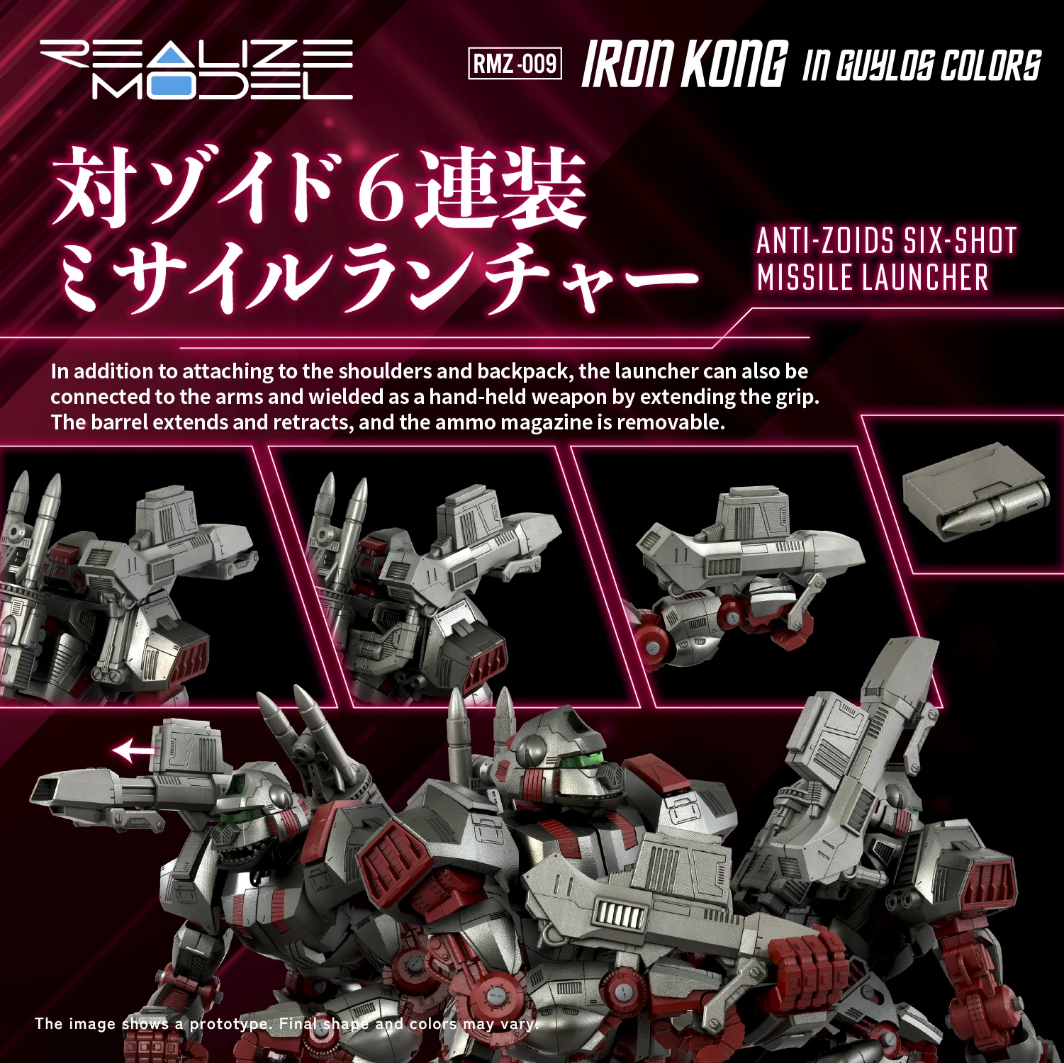 RMZ-009 Iron Kong (Guylos Color) | 1/100 Realize Model - Image 8
