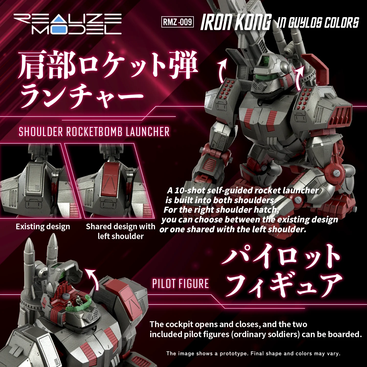 RMZ-009 Iron Kong (Guylos Color) | 1/100 Realize Model - Image 9