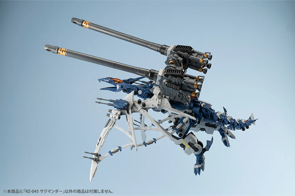 RZ-045 Salamander | HMM 1/72 Zoids - Image 17