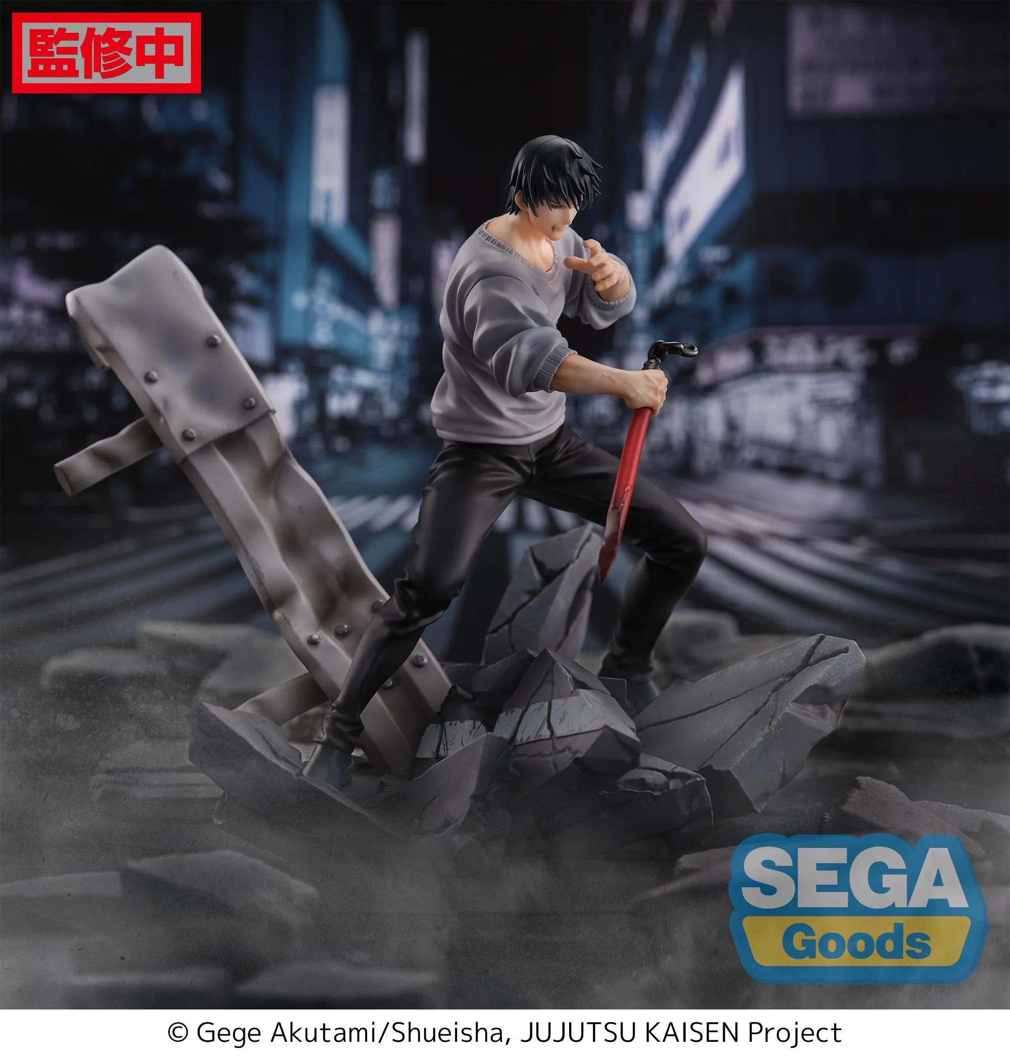 Toji Fushiguro: Encounter | Figurizm Alpha Figure - Image 10