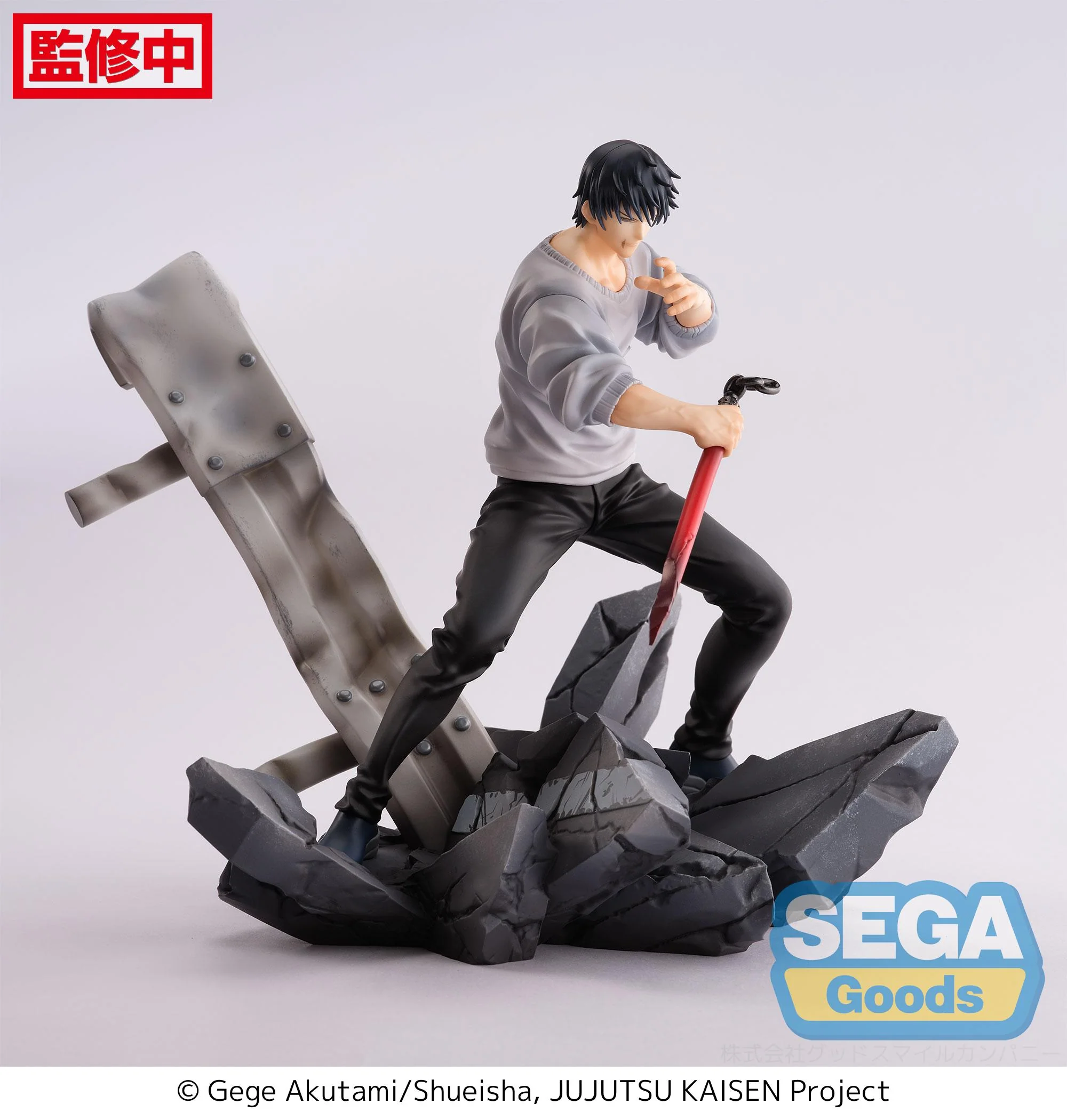 Toji Fushiguro: Encounter | Figurizm Alpha Figure - Image 5