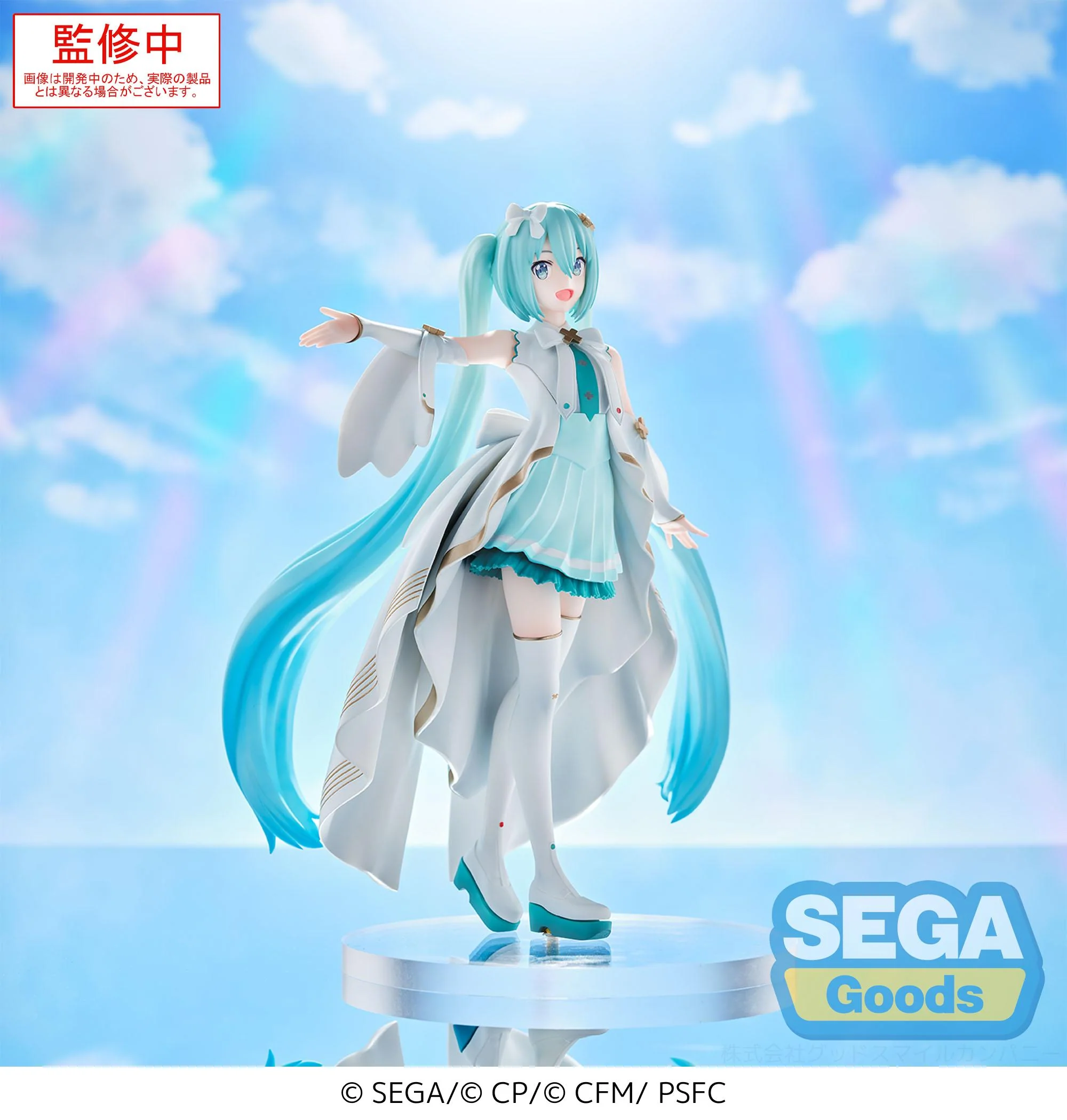 Unshuttered Sekai Hatsune Miku | Luminasta Figure - Image 2