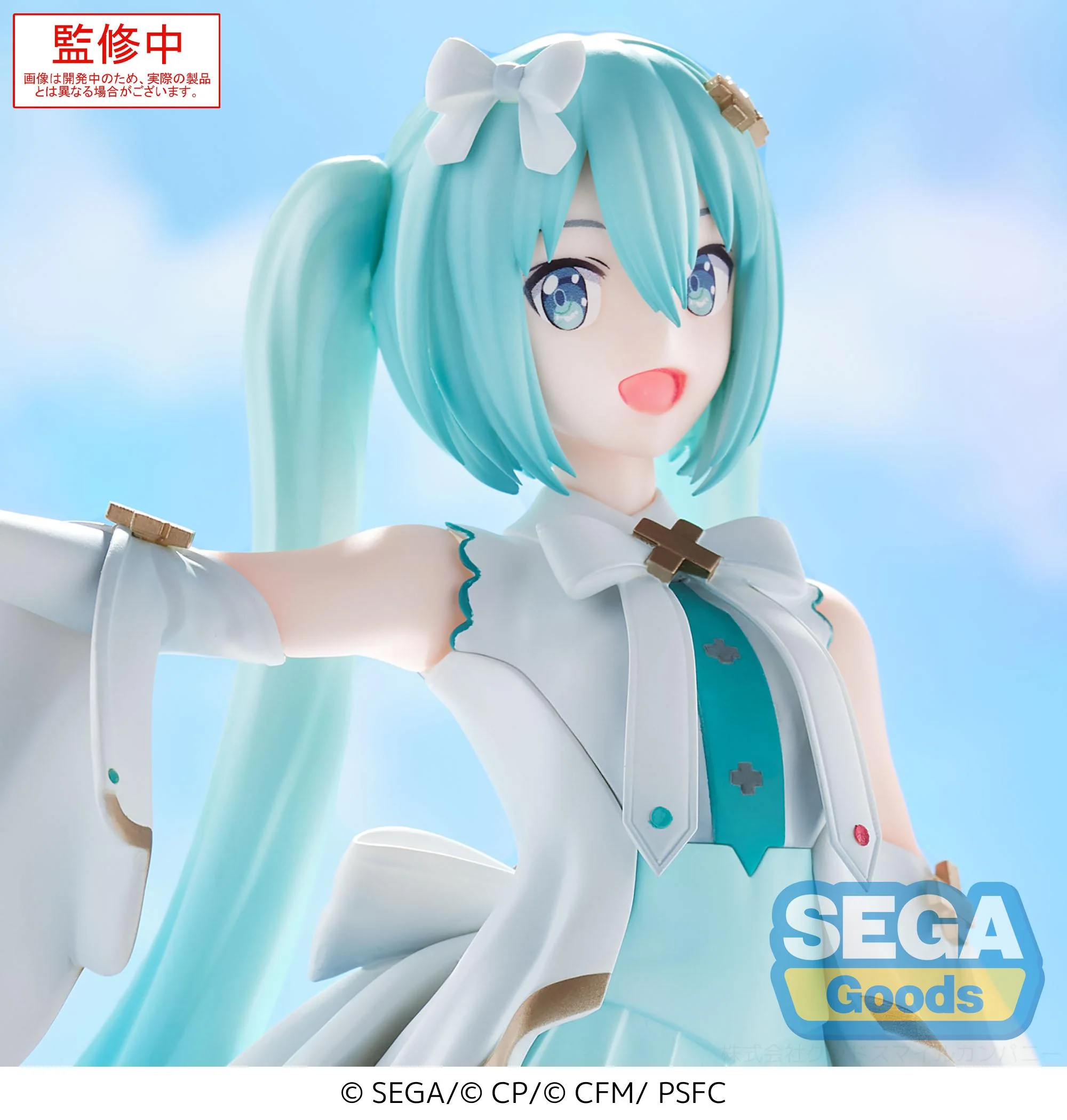 Unshuttered Sekai Hatsune Miku | Luminasta Figure - Image 5