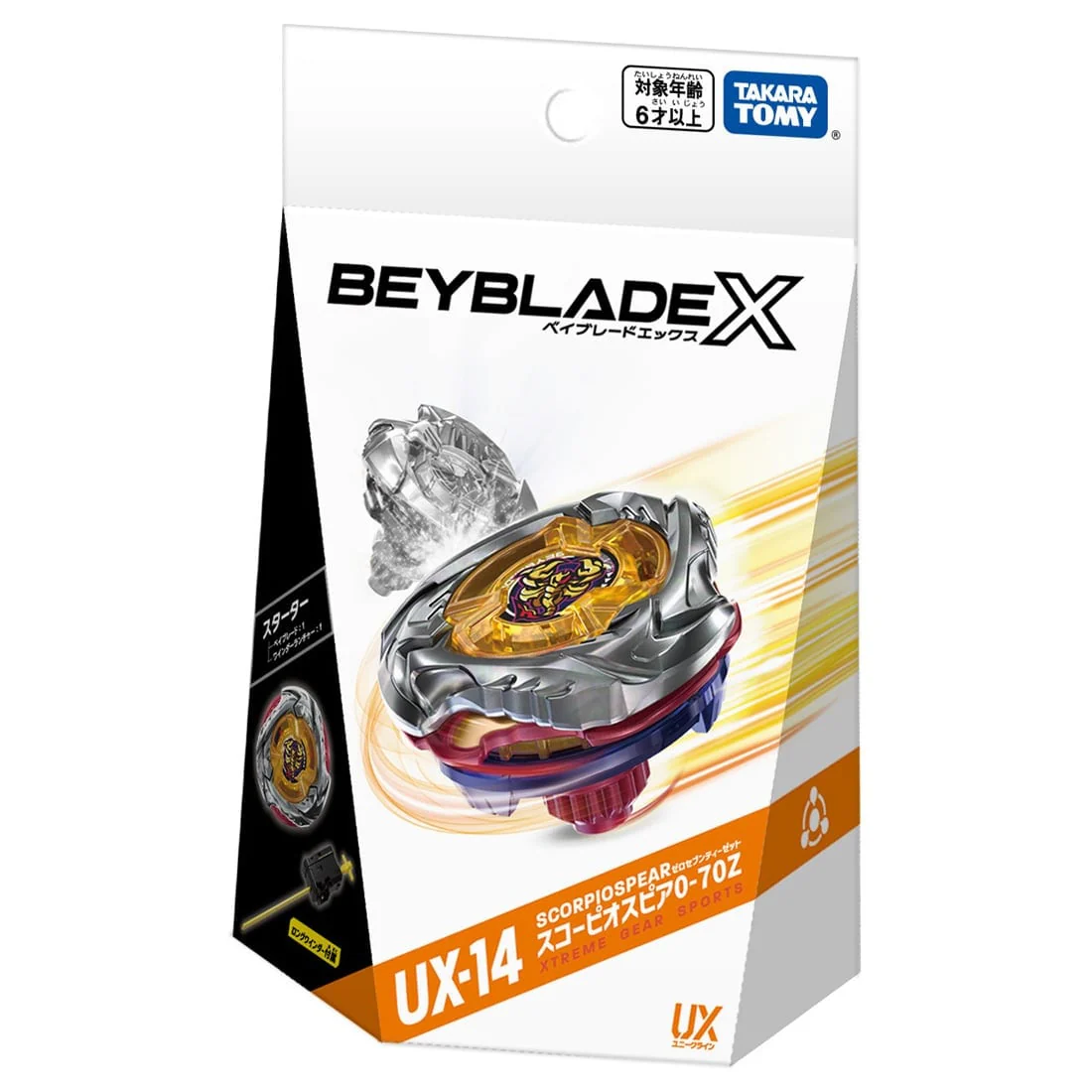 UX-14 Starter ScorpioSpear 0-70Z | Beyblade X - Image 4