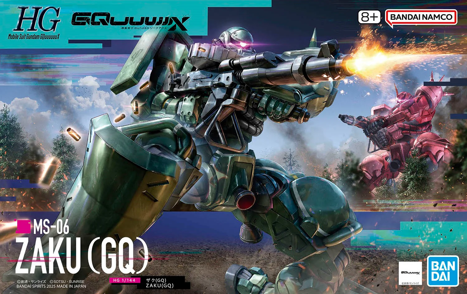 Thumbnail 1